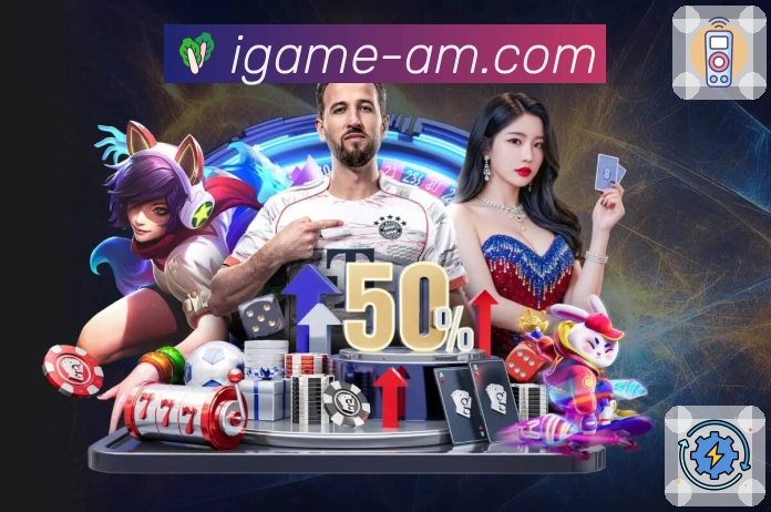 爱游戏 App 实景图